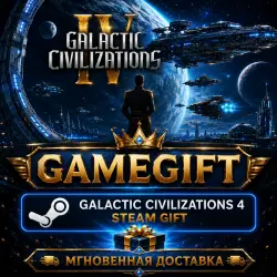 Galactic Civilizations IV: Supernova Edition | АВТОВЫДАЧА STEAM