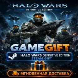 Halo Wars: Definitive Edition | АВТОВЫДАЧА STEAM