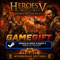 Heroes of Might and Magic V: Tribes of the East | АВТОВЫДАЧА STEAM