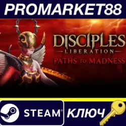Disciples: Liberation - Paths to Madness DLC EU PC Stea