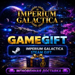 Imperium Galactica | STEAM AUTO-DELIVERY