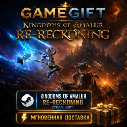 Kingdoms of Amalur: Re-Reckoning FATE Edition | АВТОВЫДАЧА STEAM