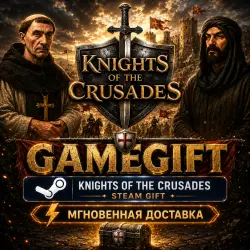 Knights of the Crusades | АВТОВЫДАЧА STEAM
