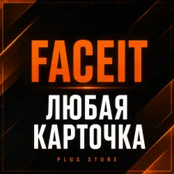 FACEIT | Any card or frame