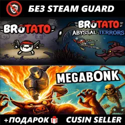 Megabonk + Brotato (DLC: Abyssal Terrors) + ПОДАРОК | Без Guard