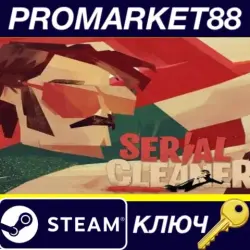 Serial Cleaner EU PC Steam Key EUROPE