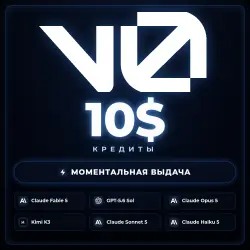 v0.app Plus 10$ — автовыдача, полный доступ
