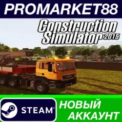 Construction Simulator 2015 Steam АККАУНТ +ПОЧТА