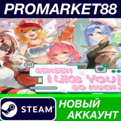Sensei! I Like You So Much! PC Steam Account +MAIL