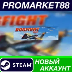 Dogfight 1942 Steam АККАУНТ НОВЫЙ +ПОЧТА