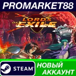 Lords of Exile Steam АККАУНТ НОВЫЙ+ПОЧТА