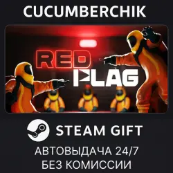 Red Flag STEAM GIFT AUTO RU+МИР