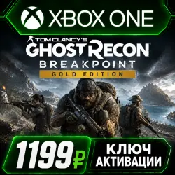 Tom Clancy's Ghost Recon Breakpoint Gold Edition (активация ключом)