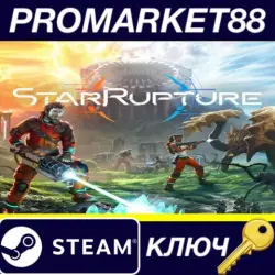StarRupture PC Steam Key TURKEY