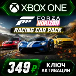 Forza Horizon Car Pack Xbox + PC (Key Activation)