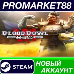 Blood Bowl 3 - Imperial Nobility Edition PC Steam Accou