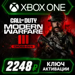 CALL OF DUTY: MODERN WARFARE III - CROSS-GEN XBOX(Key Activation)