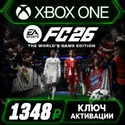 EA SPORTS FC 26 "World-Class Game" Edition Xbox One|XS (Key Activation)