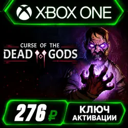 Curse of the Dead Gods (Xbox One/Xbox Series X|S) – Key Activation