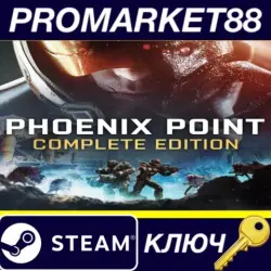 Phoenix Point: Complete Edition TR Steam Key TURKEY