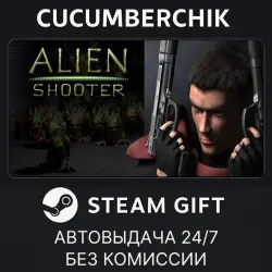 Alien Shooter STEAM GIFT AUTO RU+МИР