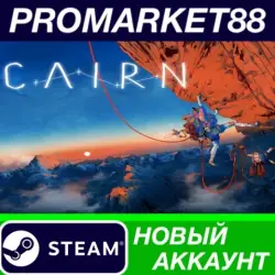 Cairn PC Steam Account NEW +MAIL