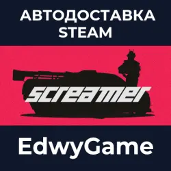 Screamer