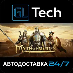 Myth of Empires AUTODELIVERY Steam GIFT