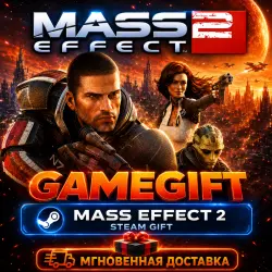 Mass Effect 2 (2010) Edition | АВТОВЫДАЧА STEAM