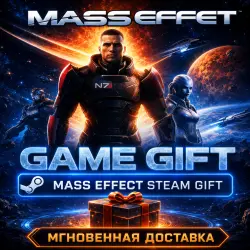Mass Effect (2007) | АВТОВЫДАЧА STEAM