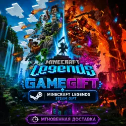 Minecraft Legends | STEAM AUTO-DELIVERY