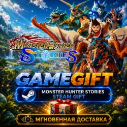 Monster Hunter Stories | АВТОВЫДАЧА STEAM