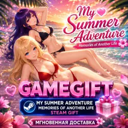 My Summer Adventure | STEAM AUTO-DELIVERY