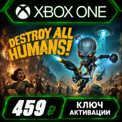 Уничтожьте всё человечество! Xbox One/XS (активация ключом)