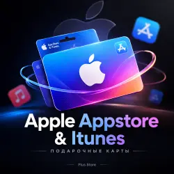 Apple Appstore | Gift Cards | USA
