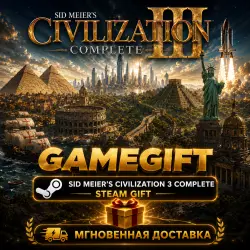 Sid Meier's Civilization III Complete | STEAM AUTO-DELIVERY