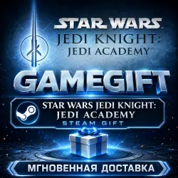 Star Wars Jedi Knight: Jedi Academy | STEAM AUTO-DELIVERY