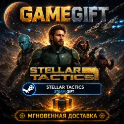 Stellar Tactics | АВТОВЫДАЧА STEAM