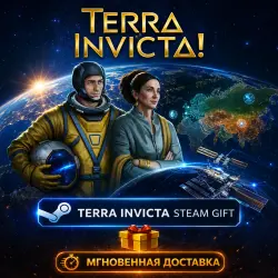 Terra Invicta | АВТОВЫДАЧА STEAM