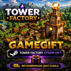 Tower Factory | АВТОВЫДАЧА STEAM