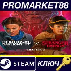 Dead By Daylight - Stranger Things Chapter 2 DLC EU PC Steam Key