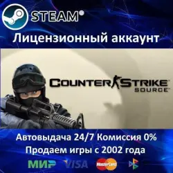 Counter-Strike: Source + Day of Defeat: Source Steam Rent account Online
