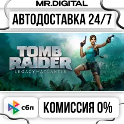 Tomb Raider: Legacy of Atlantis - Standard Edition STEAM AUTO DELIVERY 24/7