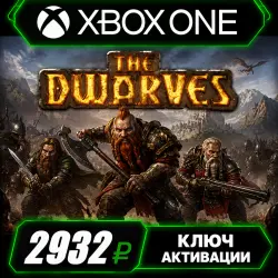 Dwarfs Xbox One/XS (активация ключом)