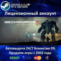 MechWarrior 5: Mercenaries Steam Rent account Online