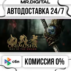 Onimusha: WotS - Deluxe Edition STEAM AUTO DELIVERY 24/7