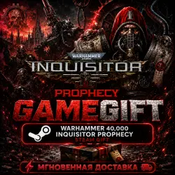 Warhammer 40,000: Inquisitor - Prophecy | АВТОВЫДАЧА STEAM