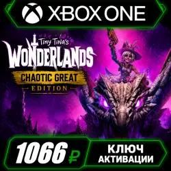 Little Tina's Wonderland: Chaos Great Edition (Xbox) (Активация ключом)