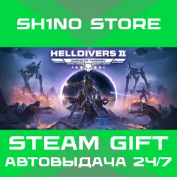 HELLDIVERS 2 STEAM GIFT
