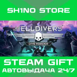HELLDIVERS Digital Deluxe Edition STEAM GIFT